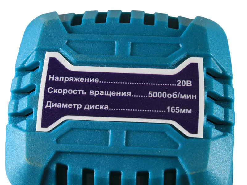 Пила дисковая аккумуляторная AktiTool DW165 (без АКБ)