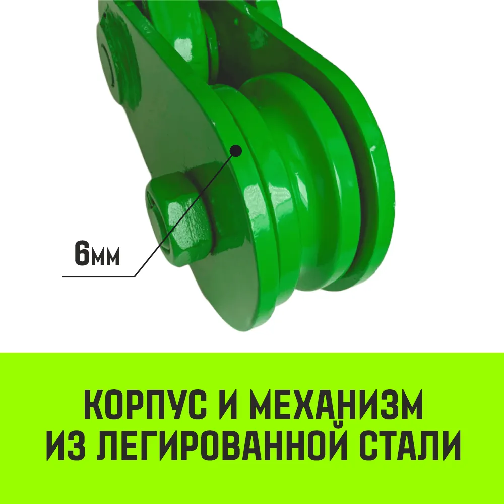 Однорольный блок шкивовый усиленный с проушиной HITCH LS-2000 2т SZ088907