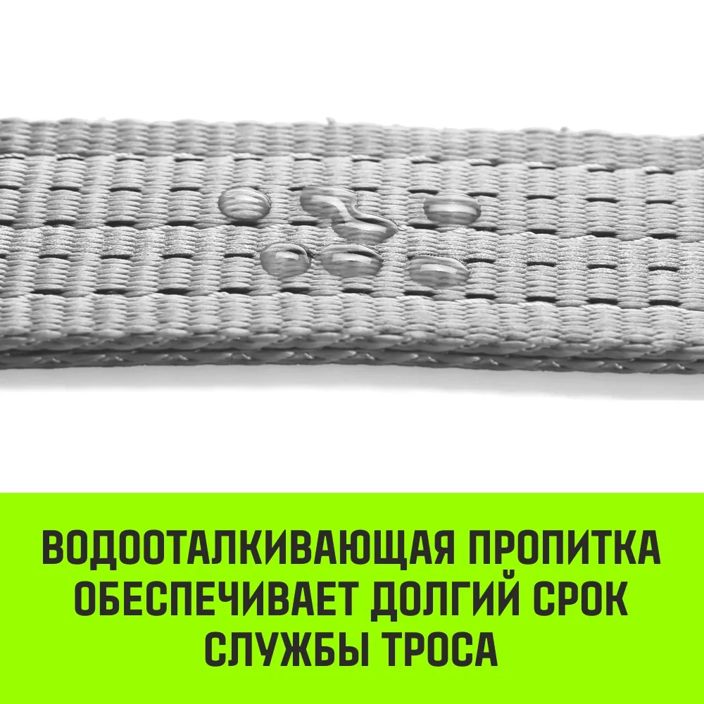 Буксировочный трос для автомобиля HITCH REGULAR 12т 6м 90мм петля-петля SZ088721