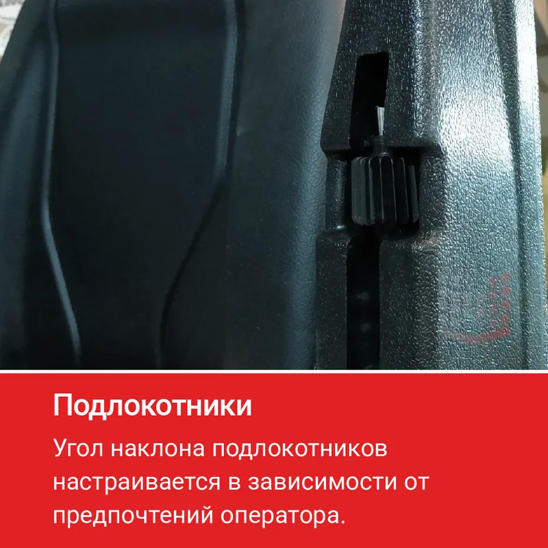 Затирочная машина двухроторная  "HODMAN" B836H по бетону