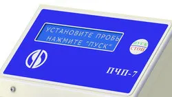 Прибор для определения числа падения ПЧП-7
