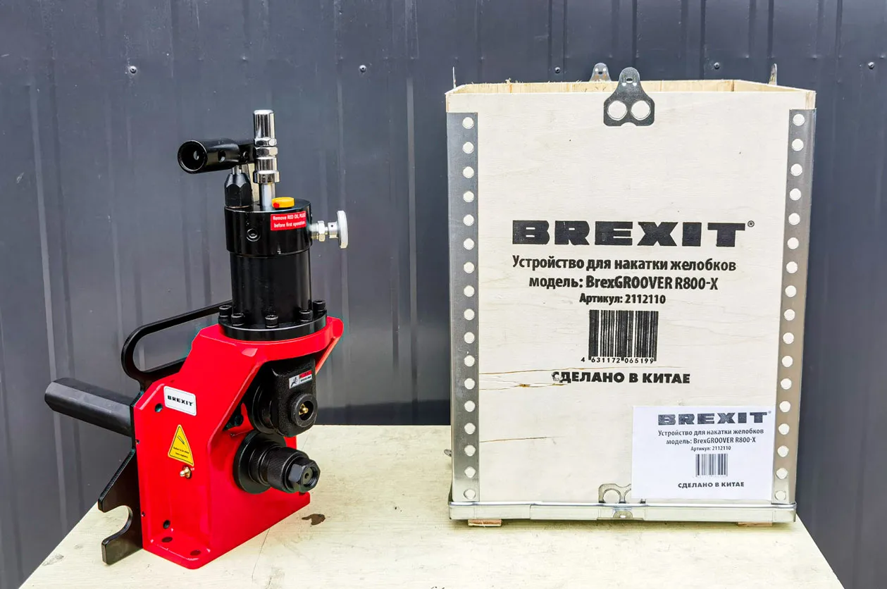 Устройство для накатки желобков BrexGROOVER R800-X для обработки труб