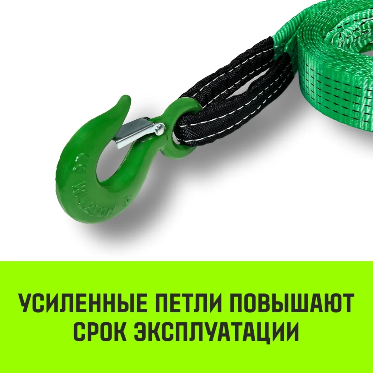 Буксировочный трос для автомобиля HITCH REGULAR 12т 4м 90мм крюк-крюк SZ088742