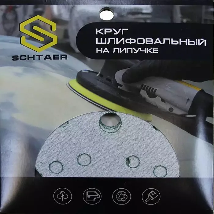 Абразивный диск Schtaer FILM d150 15 отв P0080 набор 10 шт для шлифовки