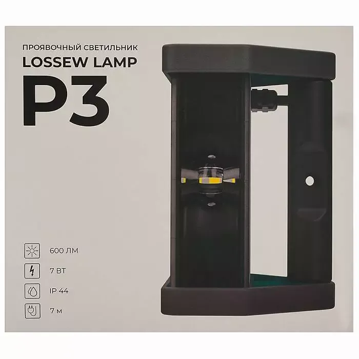 Малярный светильник LOSSEW LAMP P3 для освещения