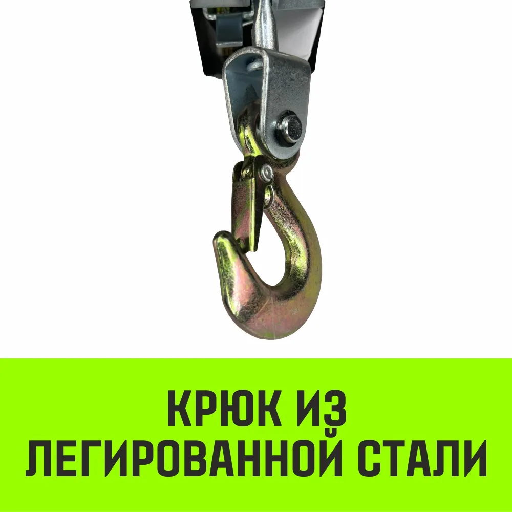 Ручная лебёдка гаражная HITCH CP2001 SZ073184