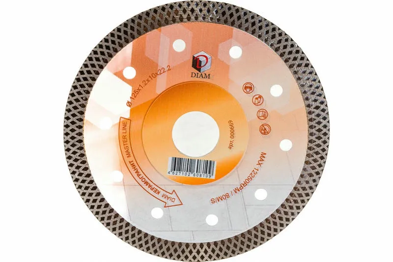Алмазный диск DIAM 1A1R Rapid Master Line 125 мм