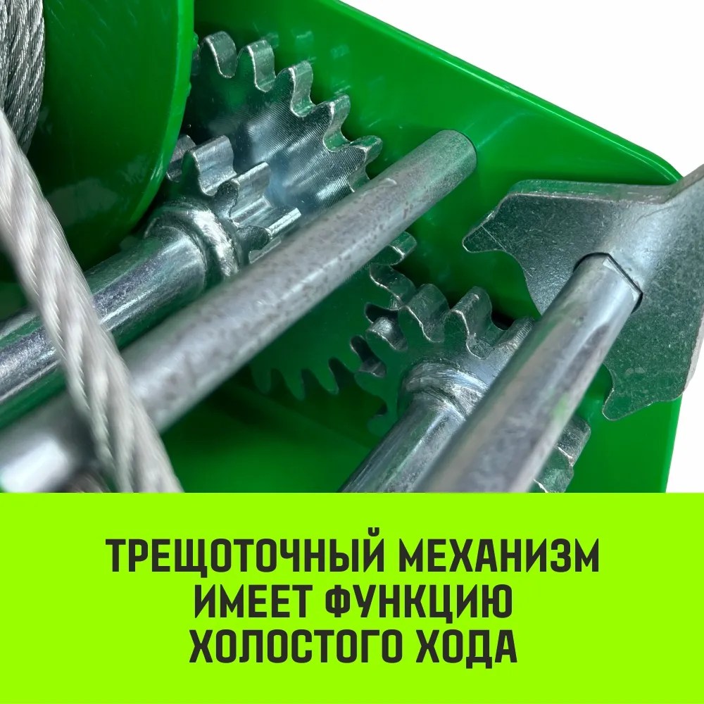 Ручная лебедка барабанная HITCH HW 1100, 1100 кг, канат 10 м SZ073169