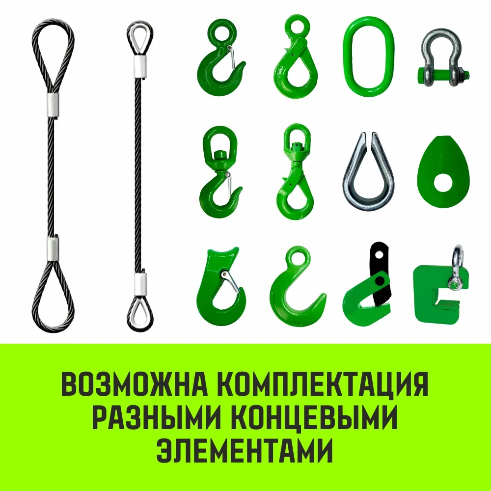 Канатный строп HITCH 1СК-3,20/3000 заплет одноветвевой 1СК заплет SZ081060