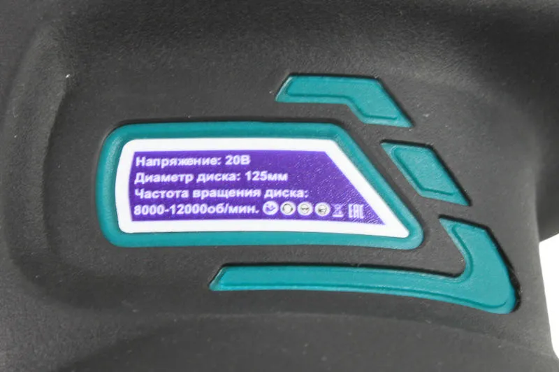 Машина шлифовальная эксцентриковая аккумуляторная "AKTITOOL" RS125 (20В, 125мм, 8000-12000 об/мин)