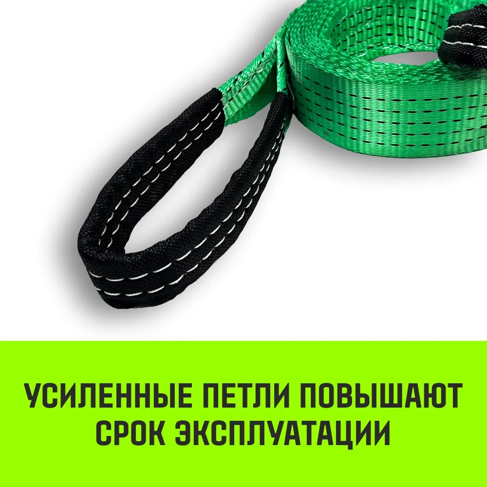 Буксировочный трос для автомобиля HITCH REGULAR 12т 6м 90мм петля-петля SZ088721