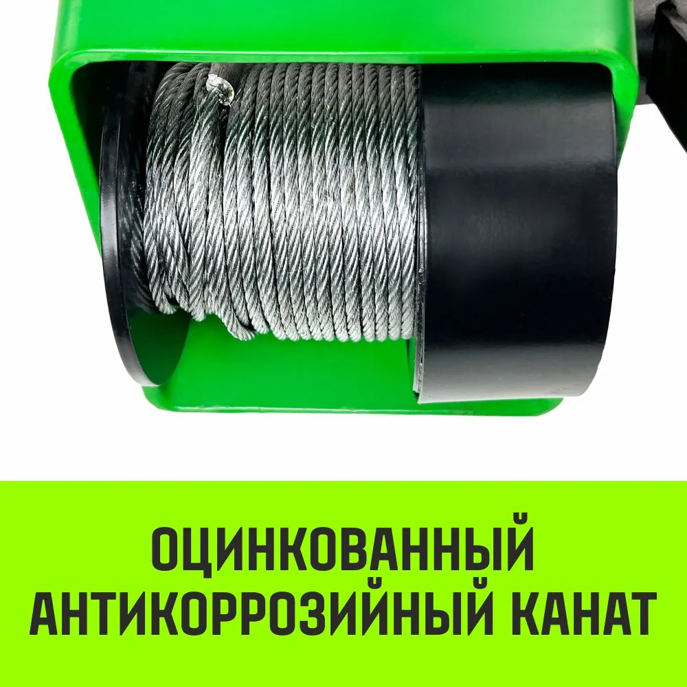 Ручная лебедка HITCH HWG тип GR 300кг 20м SZ086899