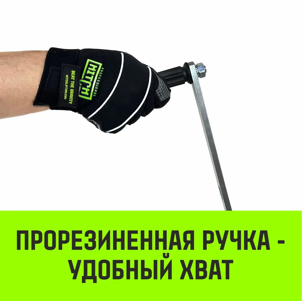 Ручная лебедка усиленная HITCH JHW 1т канат 40м SZ086887