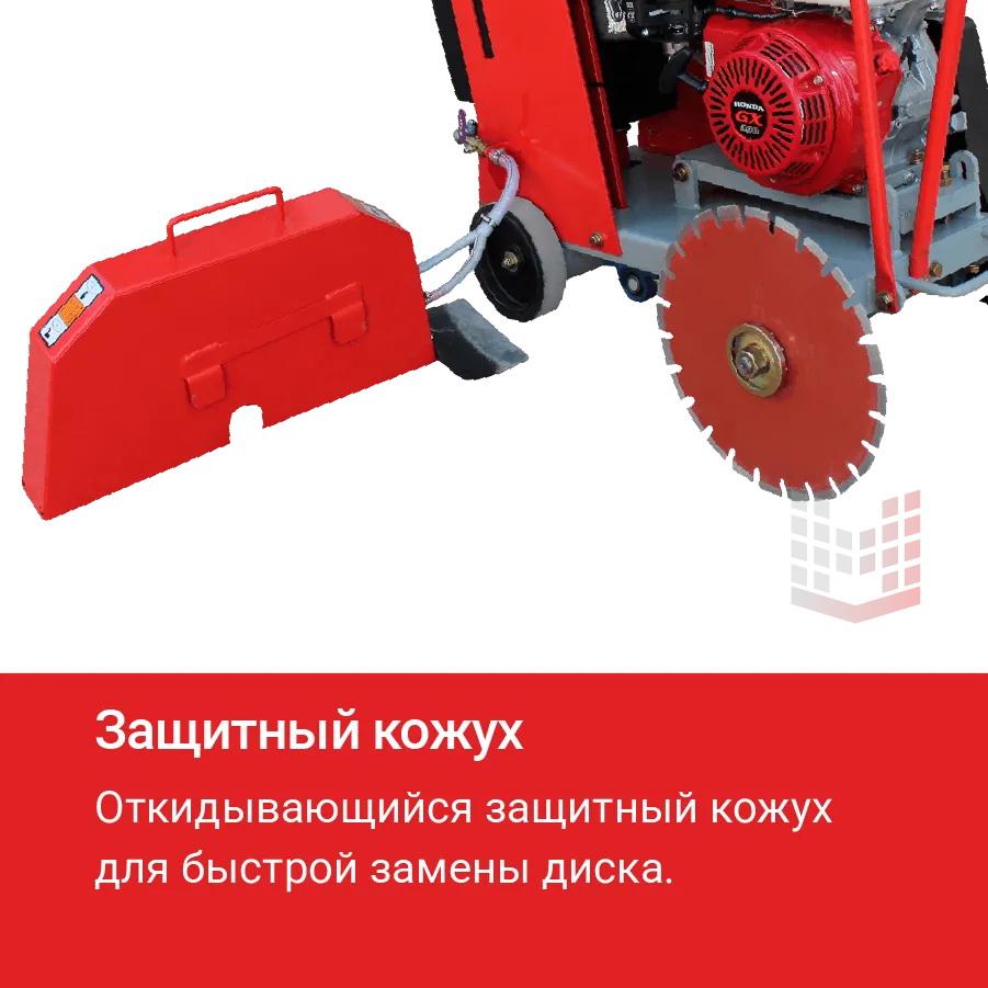Резчик швов HODMAN B500H профессиональный