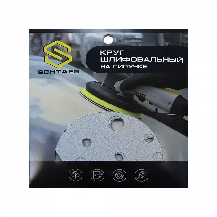 Абразивный диск Schtaer FILM d150 15 отв P1500 набор 10 шт для шлифовки