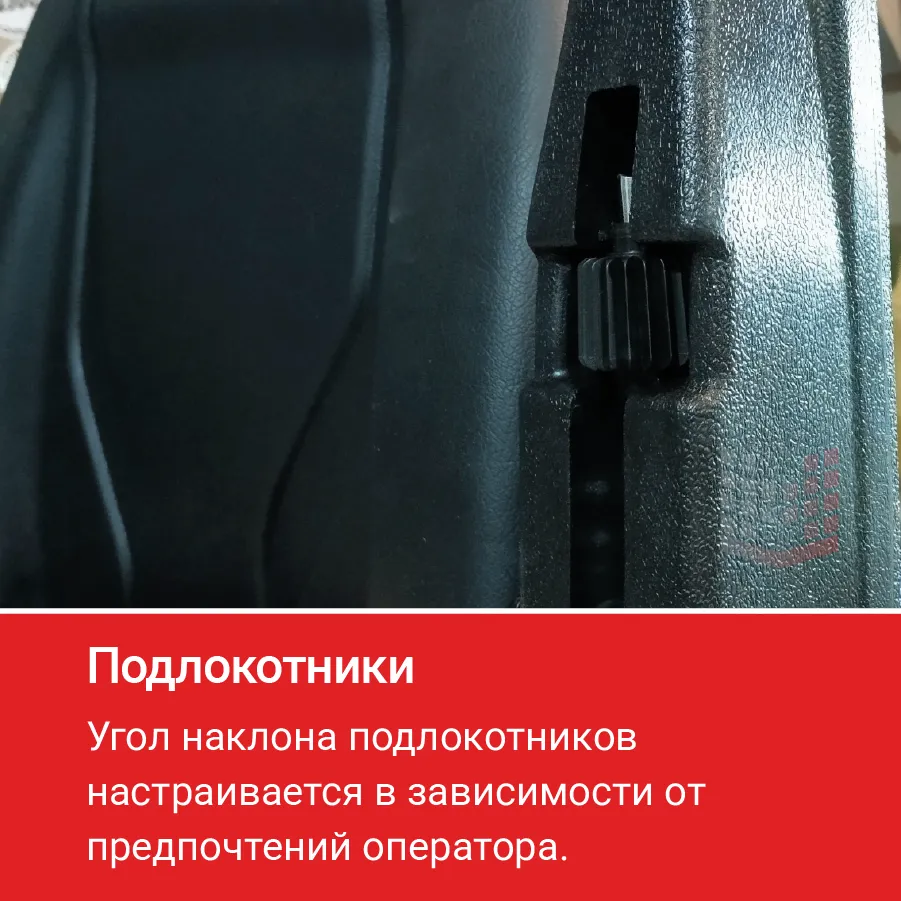 Машина затирочная двухроторная HODMAN B836HT с тележкой
