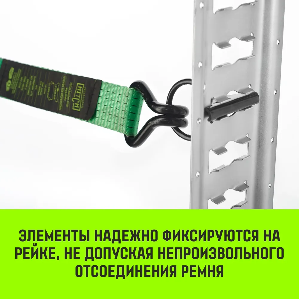 Такелажная рейка HITCH ETR3000 E-Track SZ067428