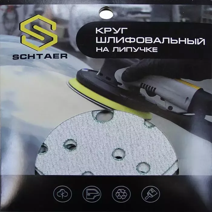 Абразивный диск Schtaer FILM d150 15 отв P0080 набор 10 шт для шлифовки