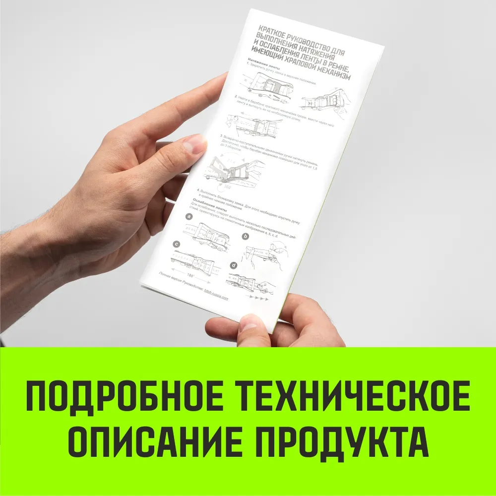 Стяжной ремень HITCH RS REGULAR 100:1000:10 (25мм, STF100DaN, 1T, 10М), пакет SZ093468