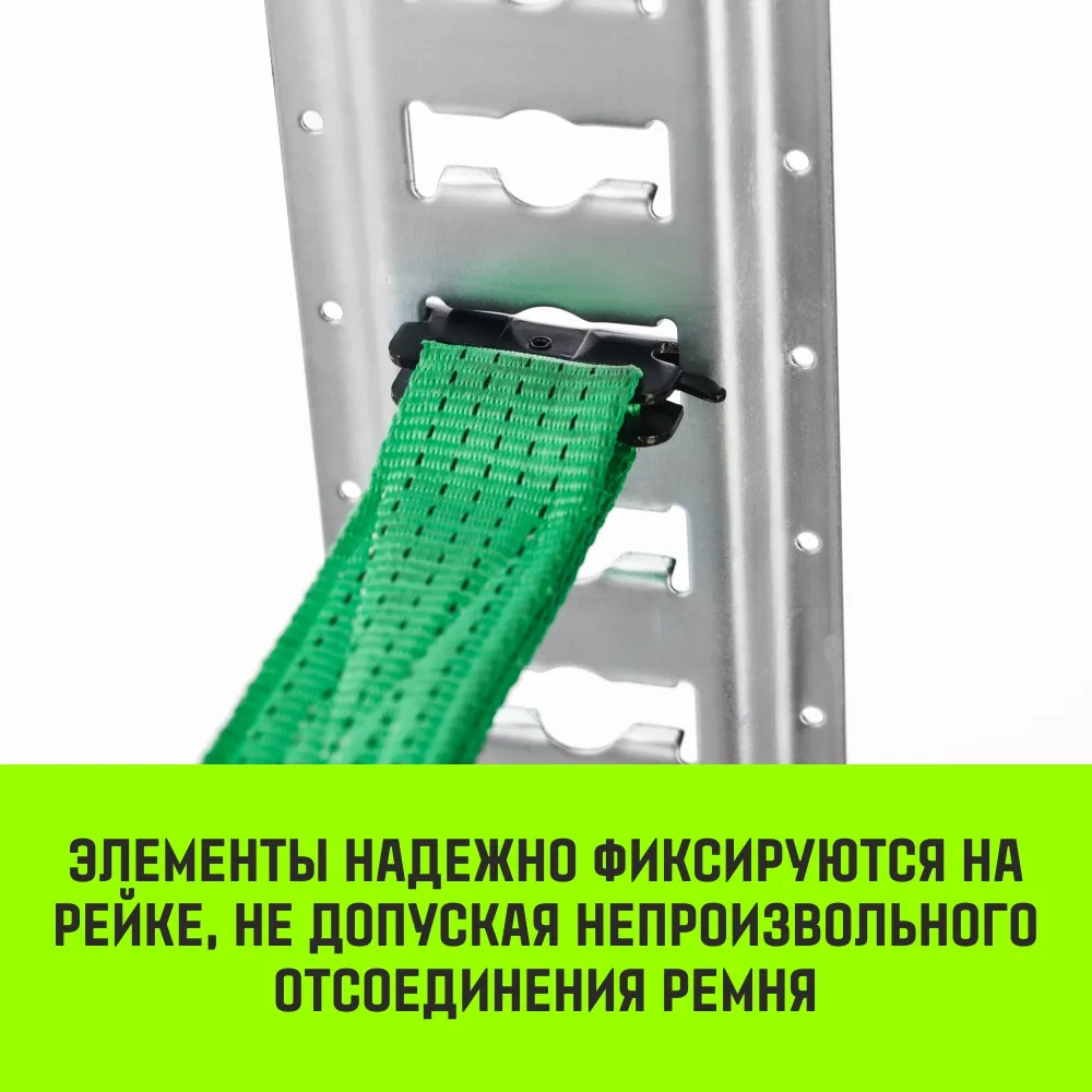 Такелажная рейка HITCH ETR3000 E-Track SZ067428