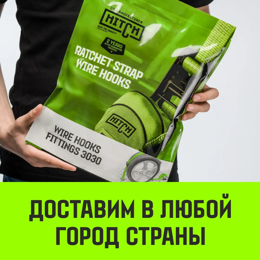 Стяжной ремень автовозный HITCH REGULAR 50мм STF 400 DaN 3000кг 3м контроллер (3шт) 33мм SZ068108