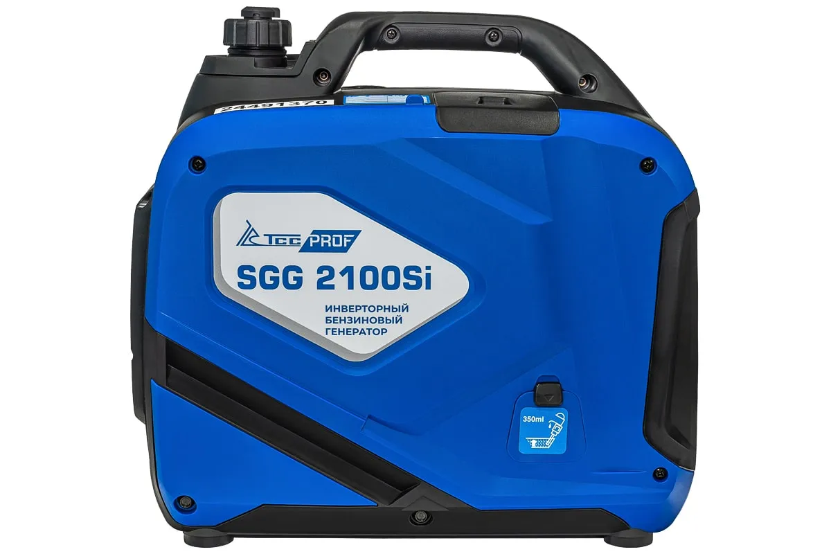 Генератор бензиновый инверторный SGG 2100Si для дома и мастерской