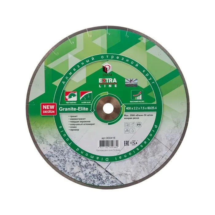 Диск алмазный 400x2.2x7.5x60/25,4 по граниту Extra Line Granite-Elite DIAM