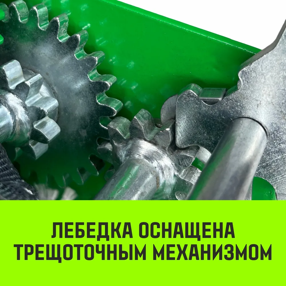 Ручная лебедка барабанная HITCH HW 1100, 1100 кг, канат 10 м SZ073169