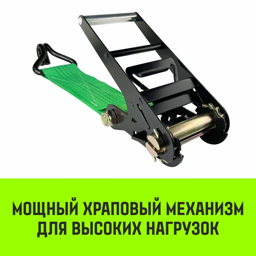 Стяжной ремень HITCH RS REGULAR 100:1000:10 (25мм, STF100DaN, 1T, 10М), пакет SZ093468