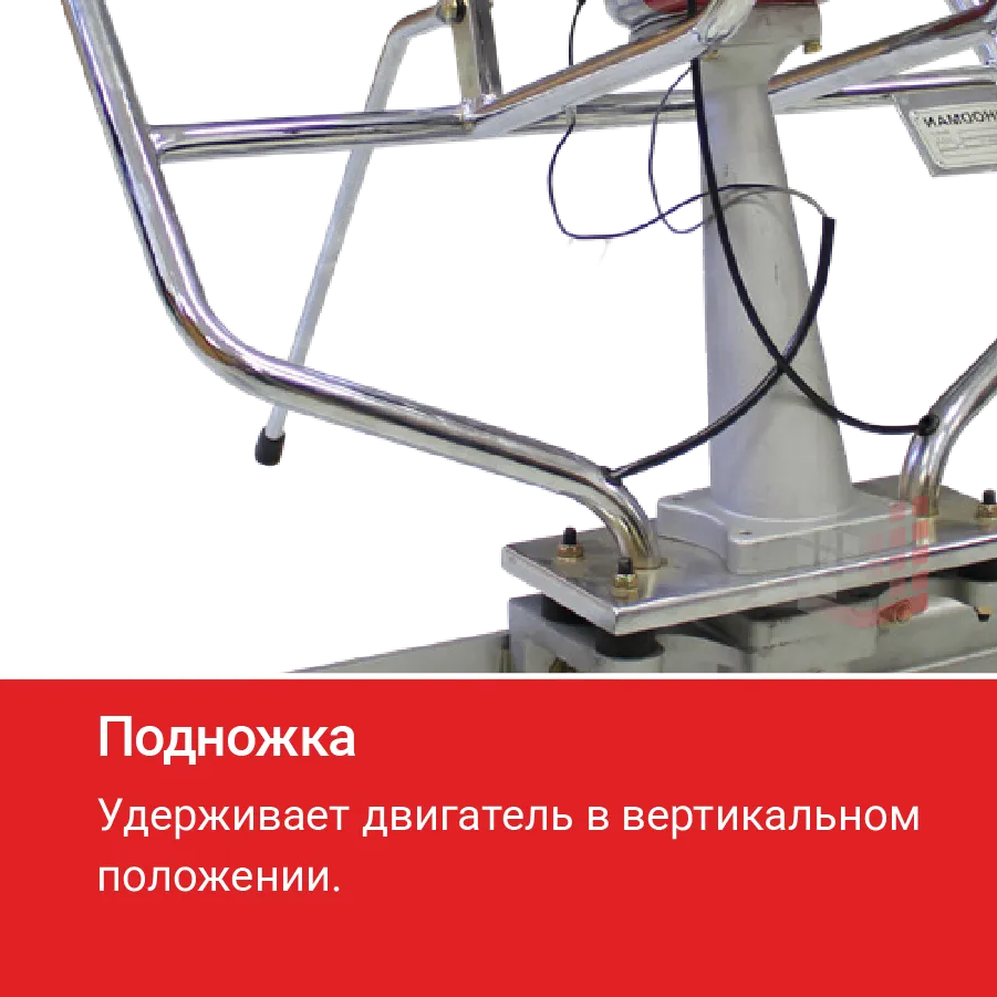 Двигатель HODMAN B35H для виброрейки