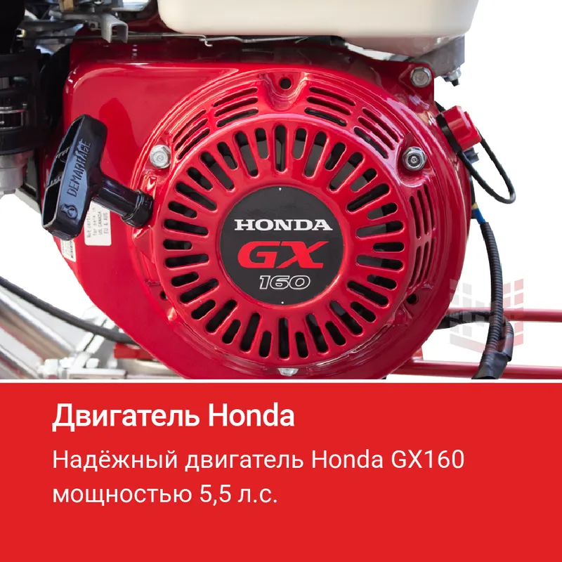 Машина затирочная "HODMAN" B424HP (Honda GX 160, 5,5 л.с.) по бетону