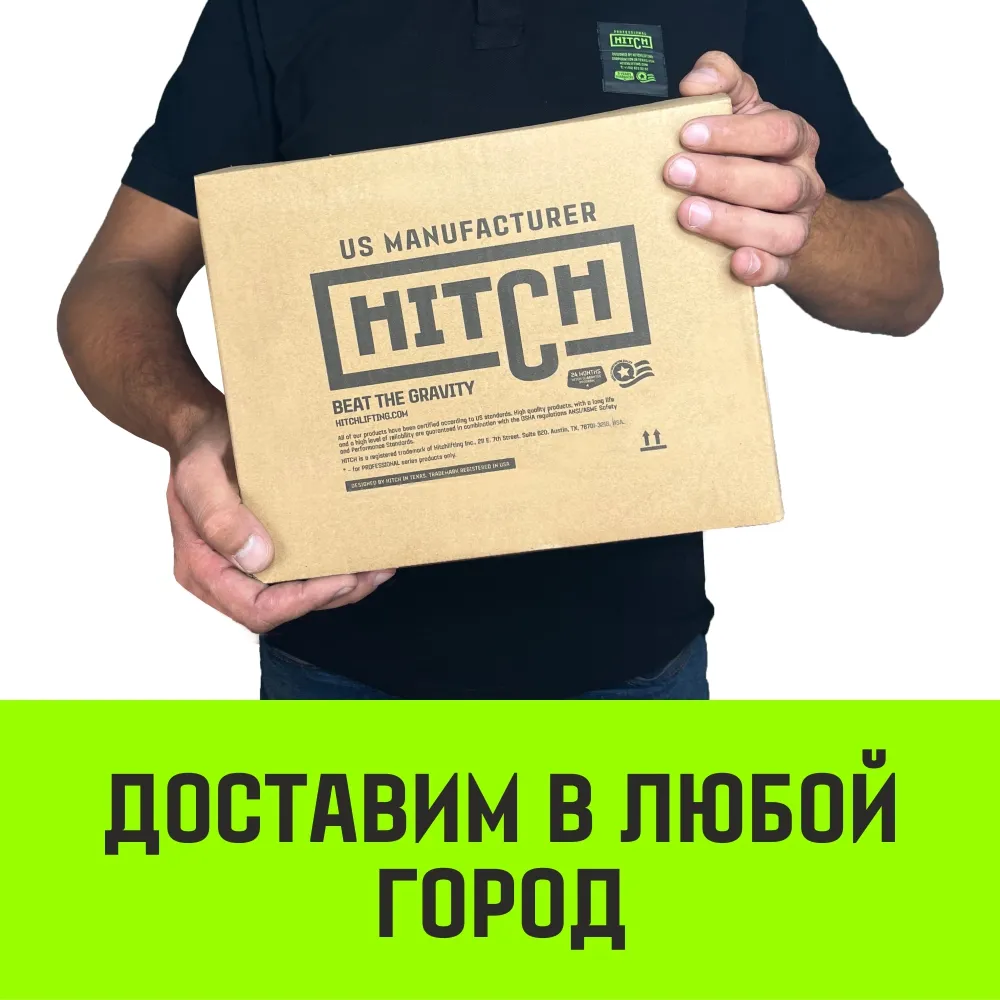 Ручная лебедка барабанная HITCH HW 1100, 1100 кг, канат 10 м SZ073169