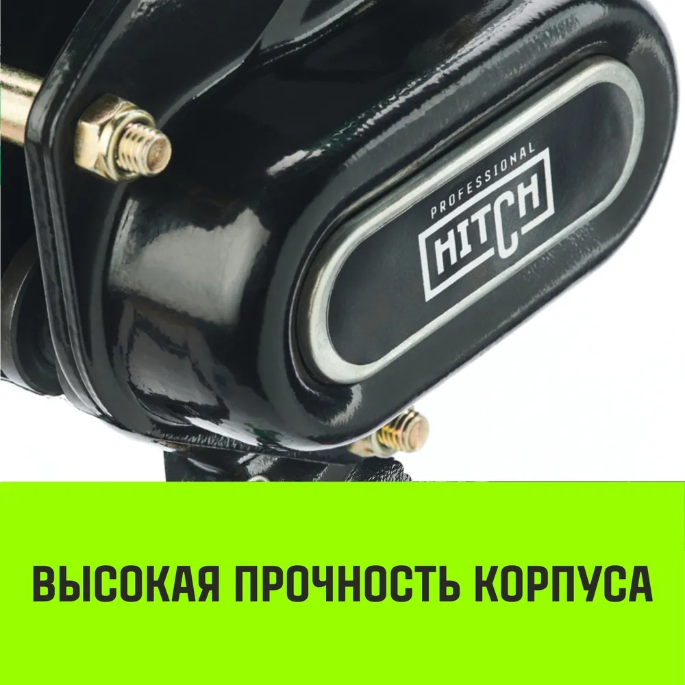 Рычажная таль ручная HITCH LH210, 1 т, 3 м SZ068984