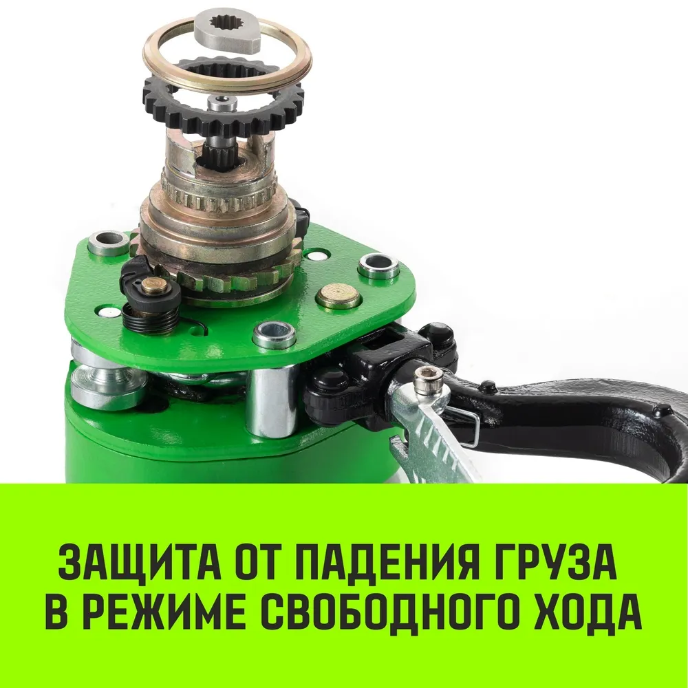 Ручная таль рычажная HITCH LHM104-G МИНИ, 0.25 т, 3 м. Гальваническая цепь SZ060994