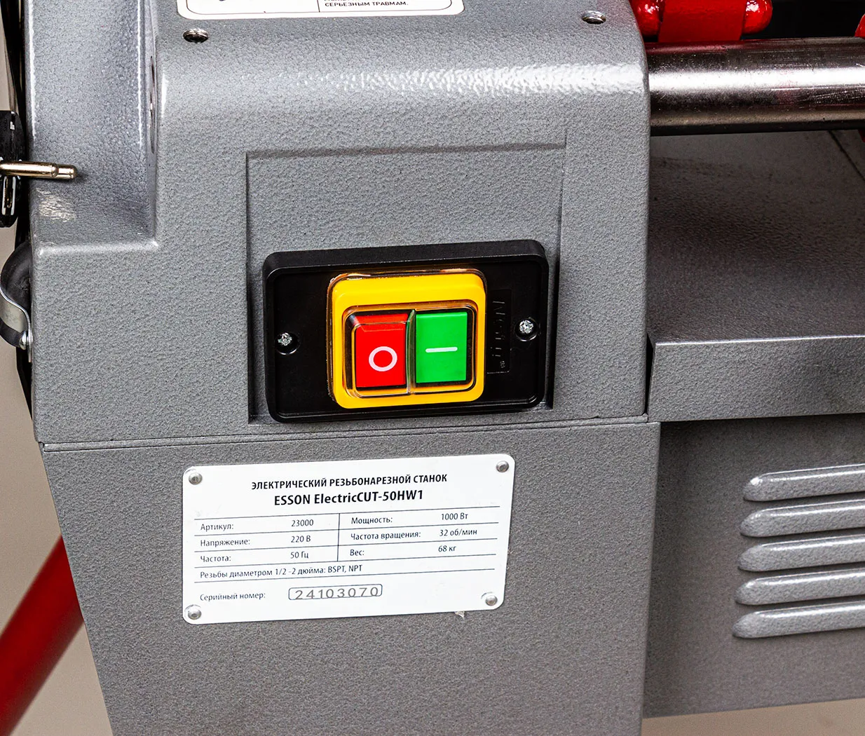 Станок резьбонарезной электрический Esson ElectricCUT-50HW1 для нарезки резьбы