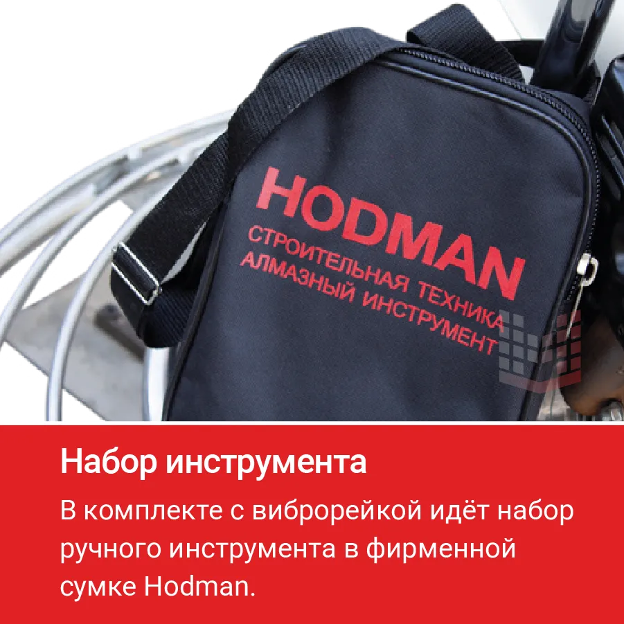 Двигатель HODMAN B35H для виброрейки