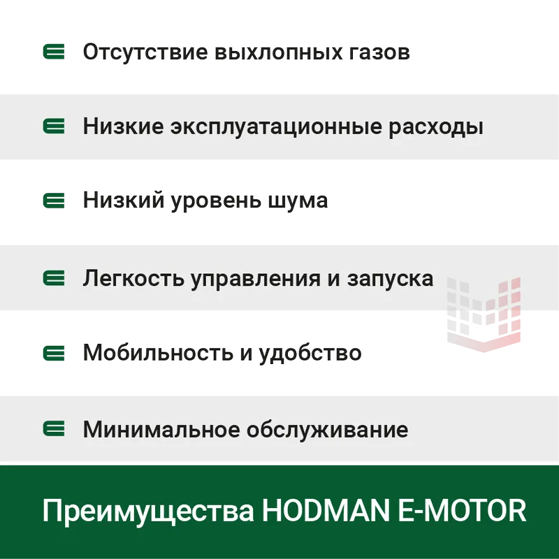 Машина затирочная аккумуляторная "HODMAN" E424 по бетону