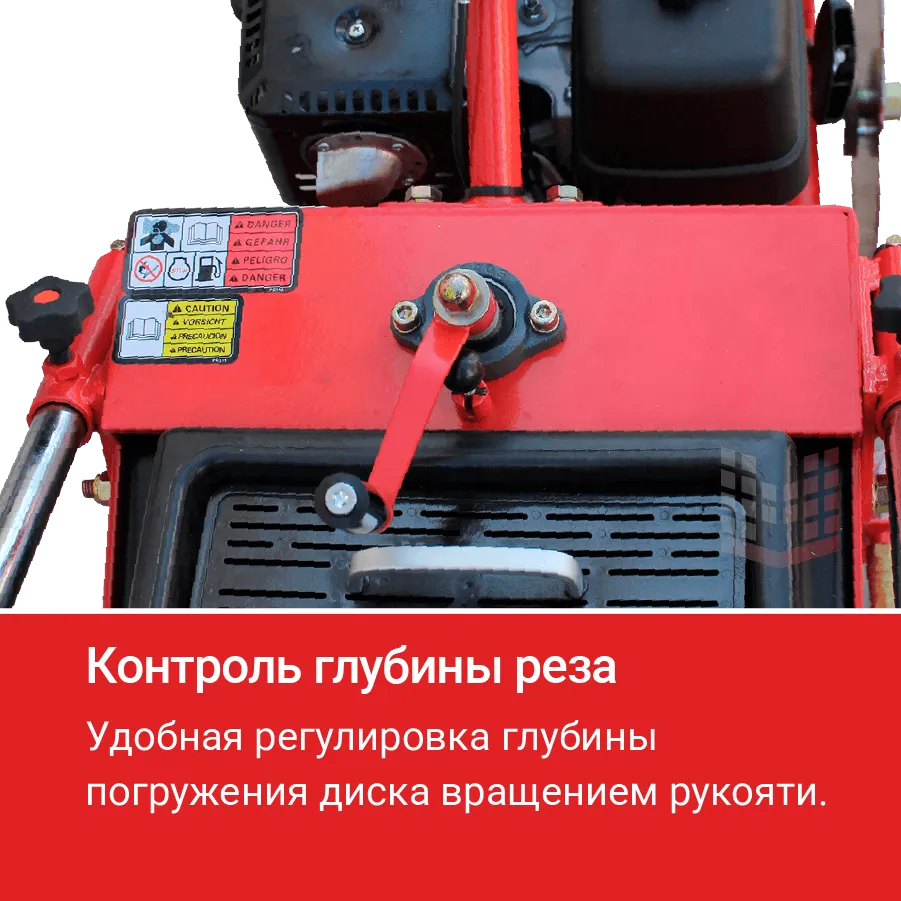Резчик швов HODMAN B350H для бетона