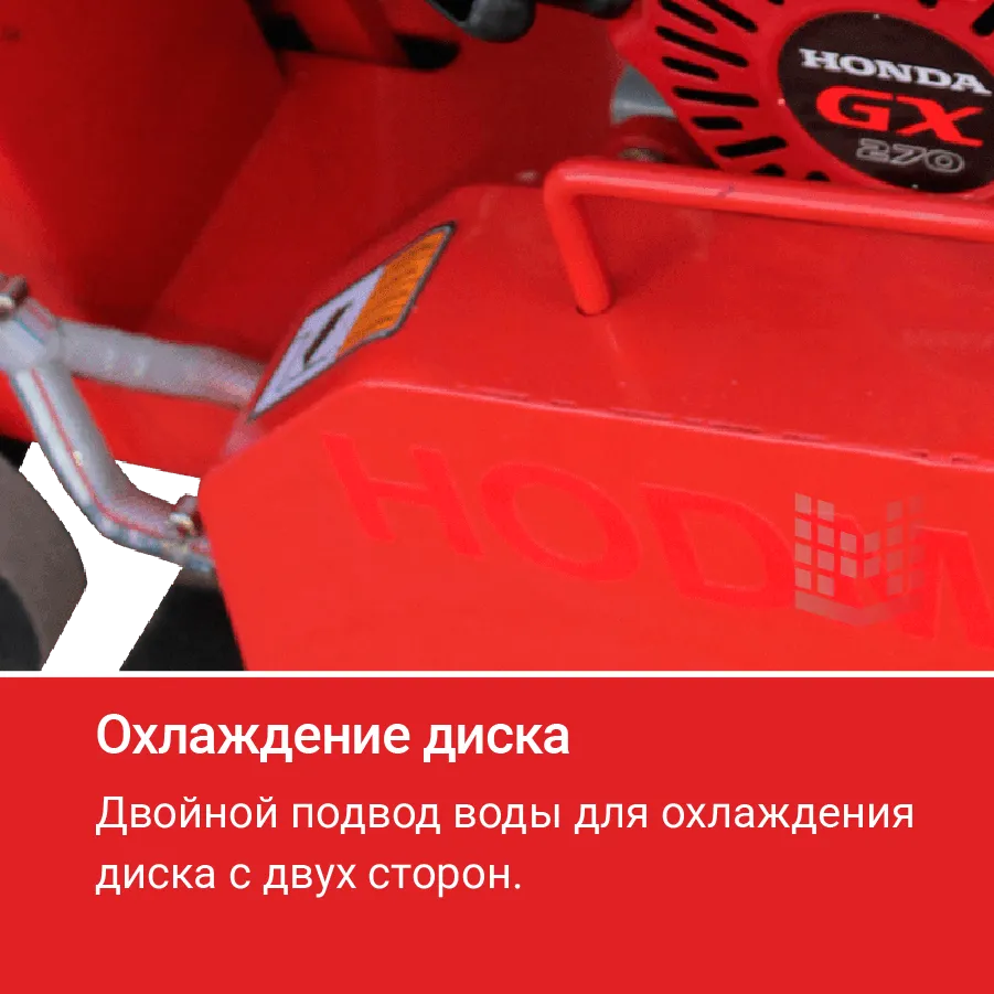 Резчик швов HODMAN B350H для бетона