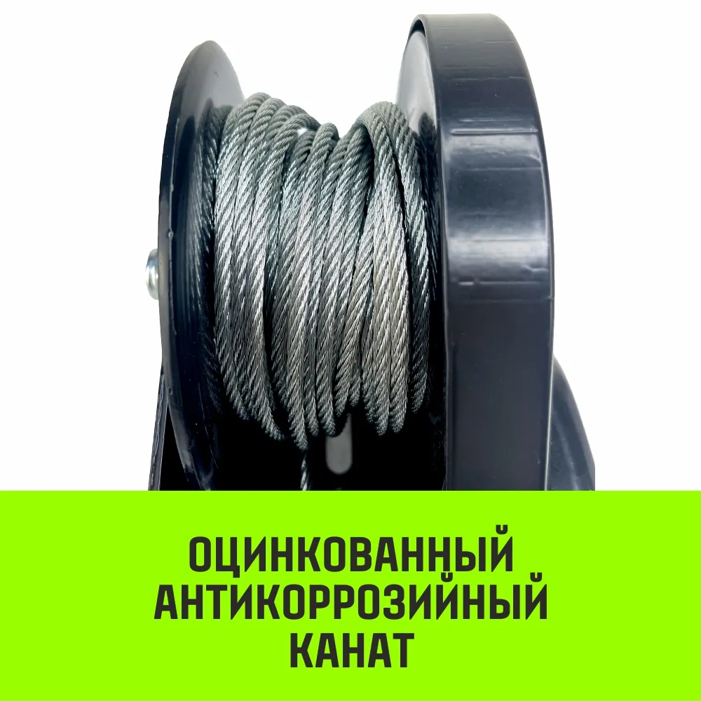 Ручная лебедка барабанная с тормозом HITCH HWB 1100, 1100 кг, лента 10 м SZ073180