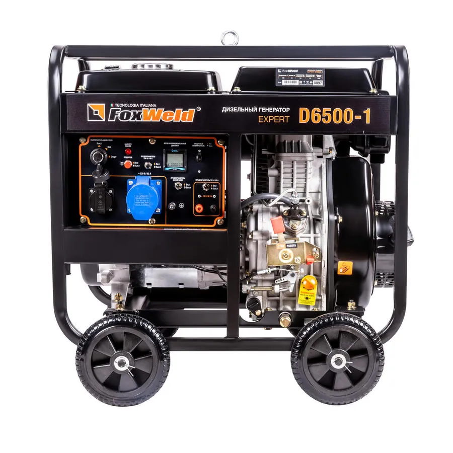 Генератор дизельный D6500-1 "FoxWeld Expert"