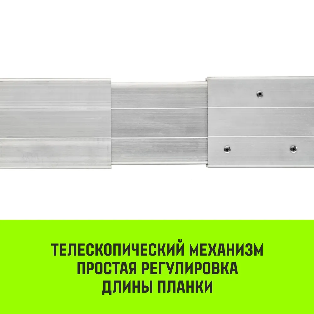 Блокировочная планка HITCH LCB270, L=2,4-2,7 м SZ067431