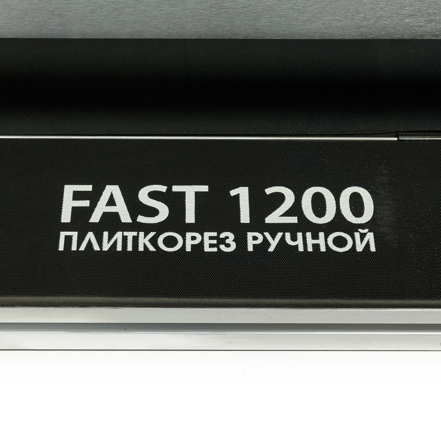 Ручной плиткорез Diamaster Fast 1200 лазерный указатель плитка