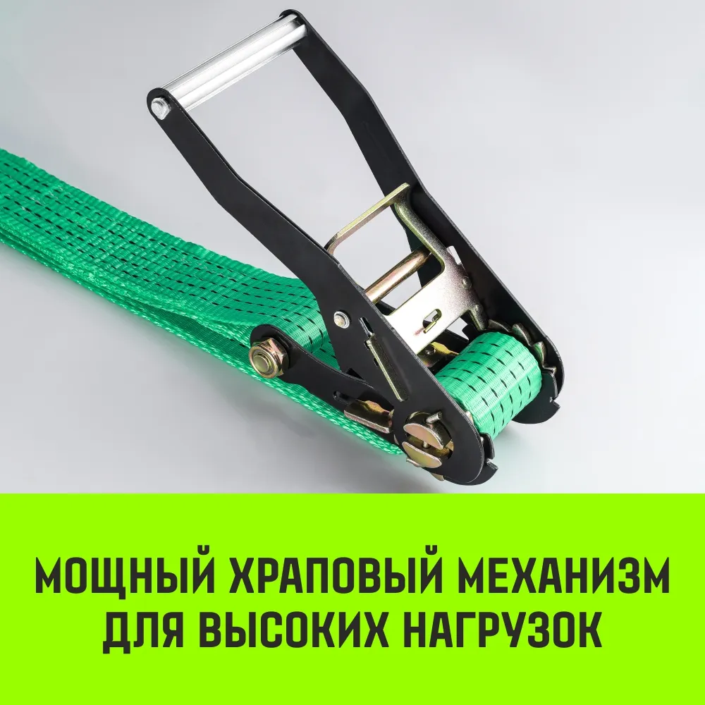 Стяжной ремень Евроборт (концевики ласточкин хвост) HITCH REGULAR 50 мм, STF 400 DaN, 3600 кг, 4 м. SZ083962