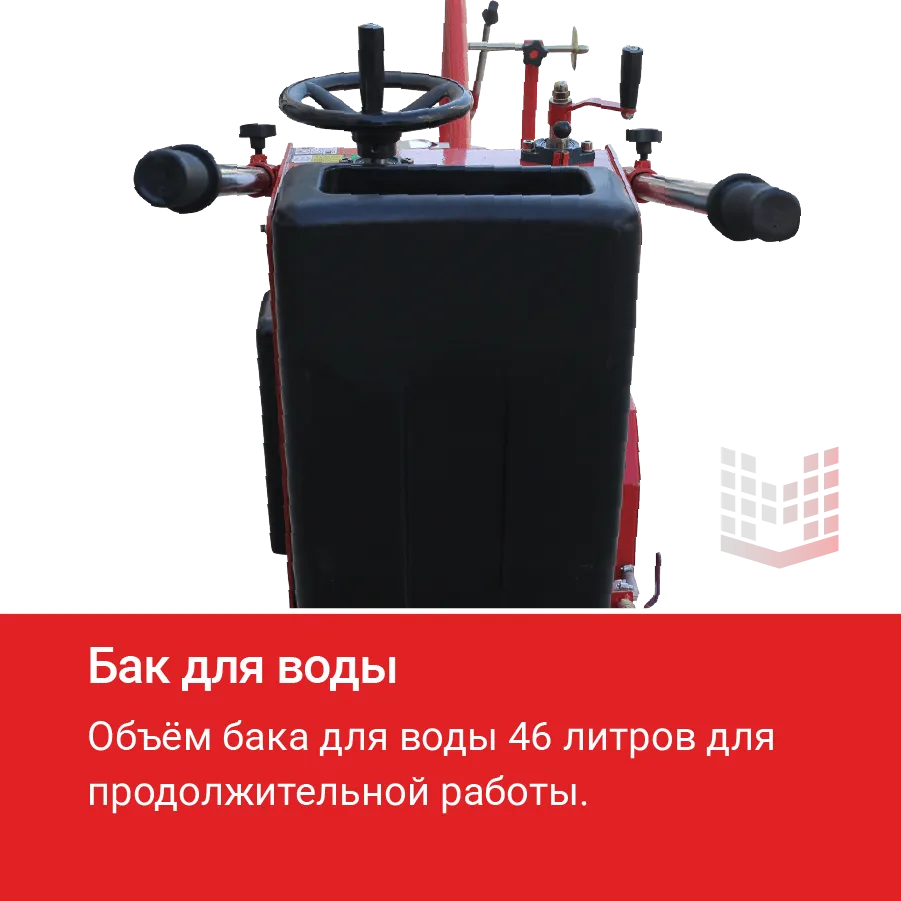 Резчик швов HODMAN B500H профессиональный