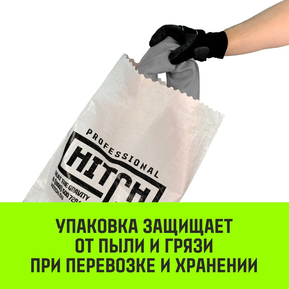Строп HITCH СТПк-4,0т. (L=5,0м) петлевой стпк SZ080043