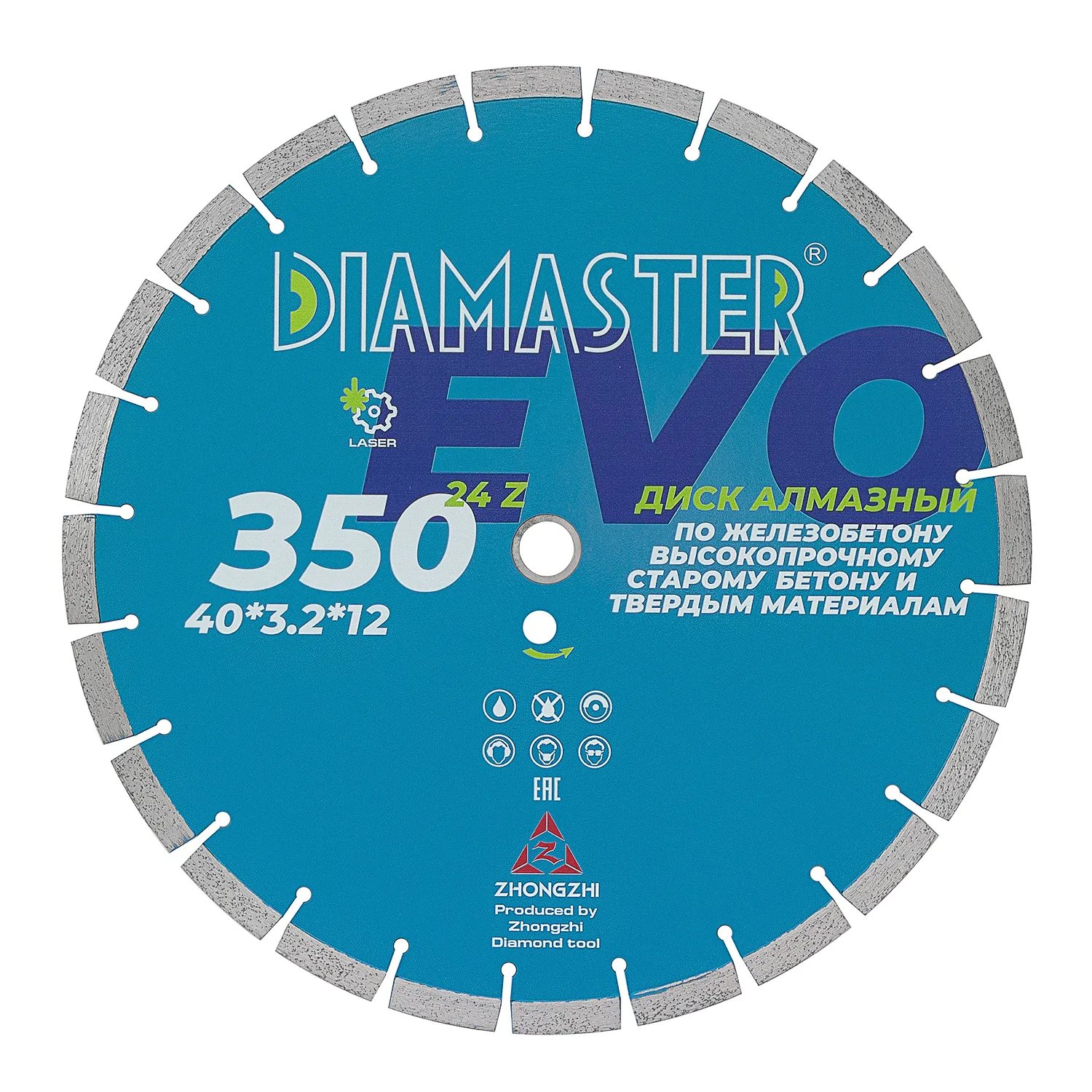 Сегментный диск DIAMASTER Laser EVO 35025,4/2024z железобетон строительство