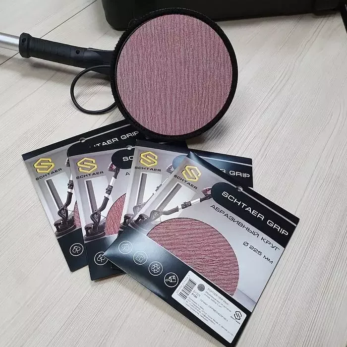 Абразивный круг SCHTAER GRIP Mesh 225 мм на сетчатой основе 5 шт в наборе GRIPMESH225P240-5 для шлифовки