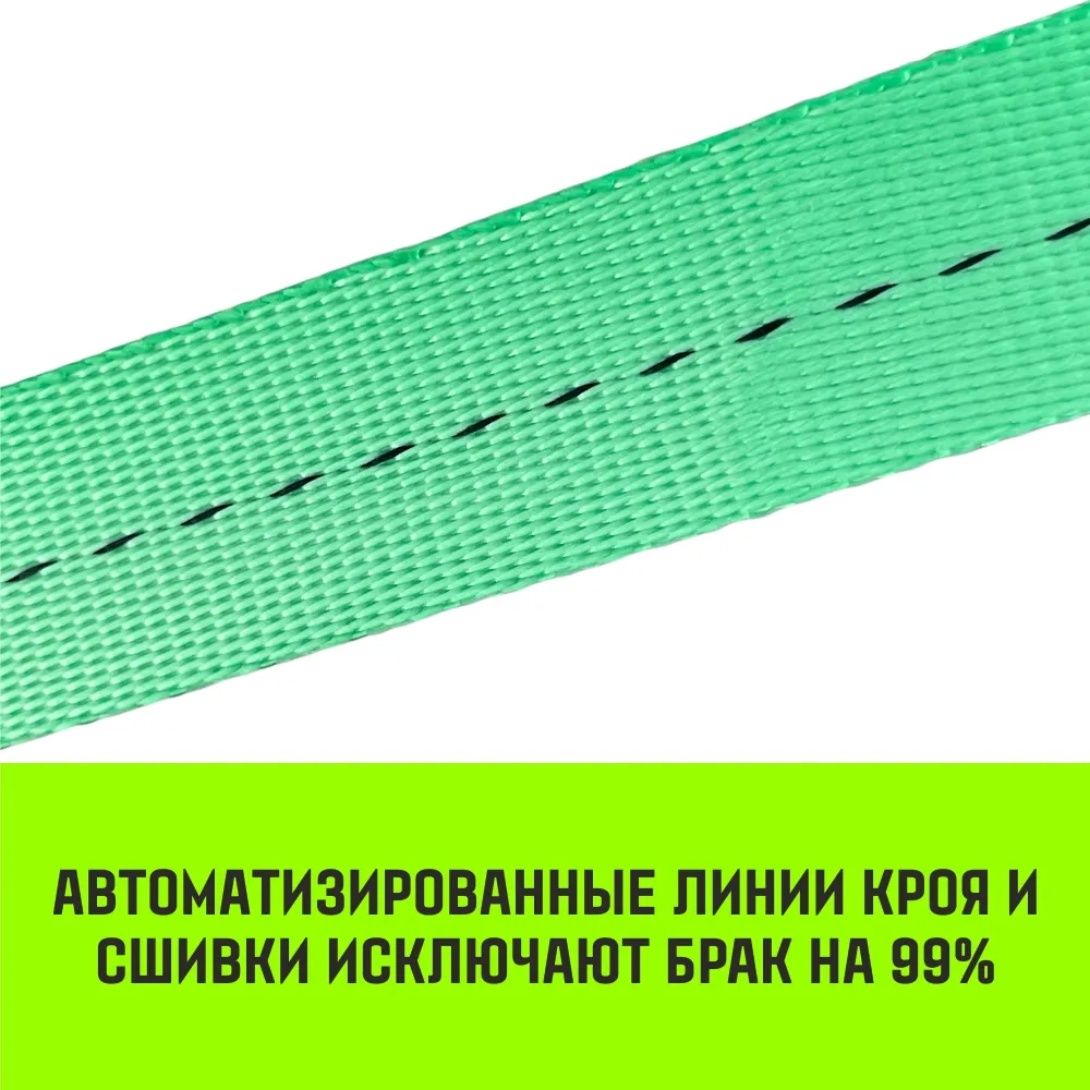 Стяжной ремень HITCH RS REGULAR 100:1000:6 (25мм, STF100DaN, 1T, 6М), комплект 2 шт SZ067693