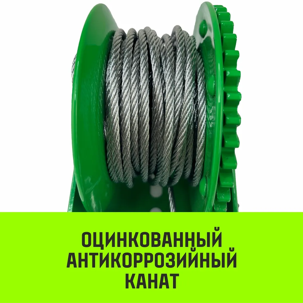 Ручная лебедка барабанная HITCH HW 1100, 1100 кг, канат 10 м SZ073169